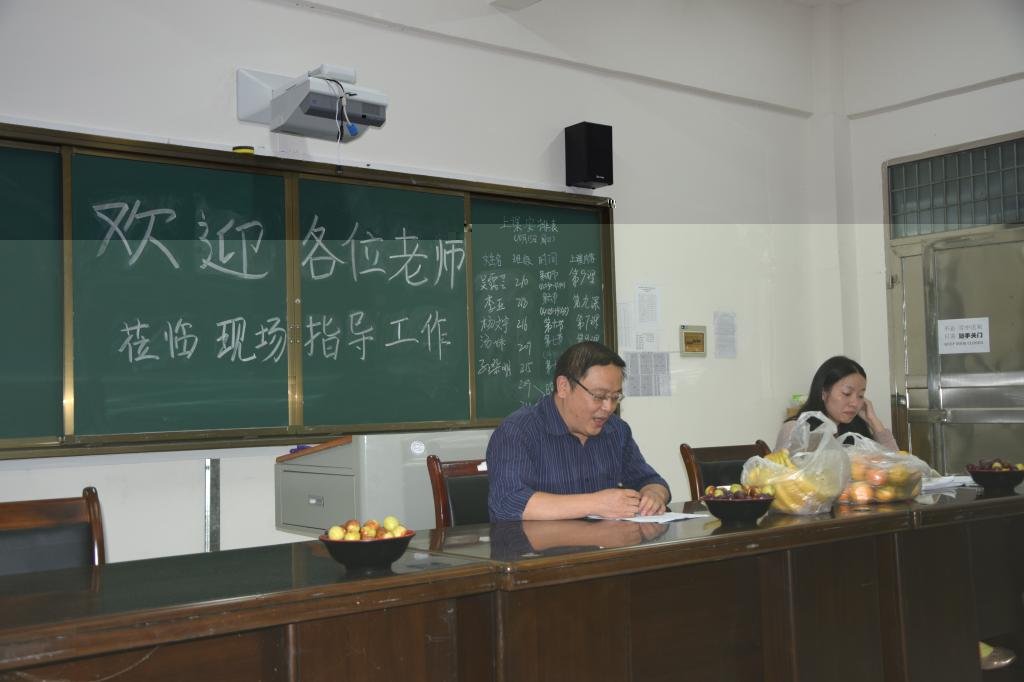 花垣邊城高級中學實習 1