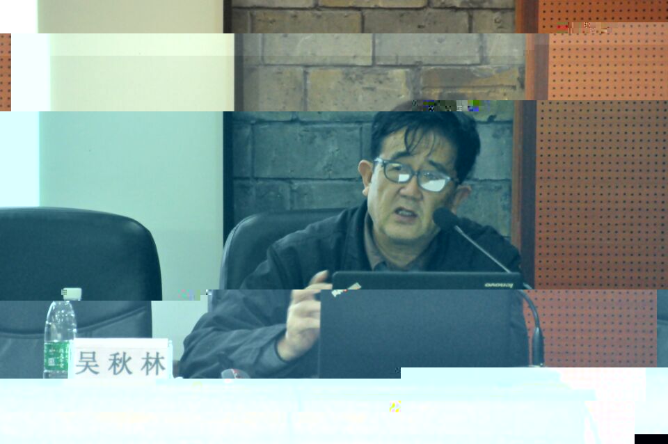 吳秋林老師做學術報告