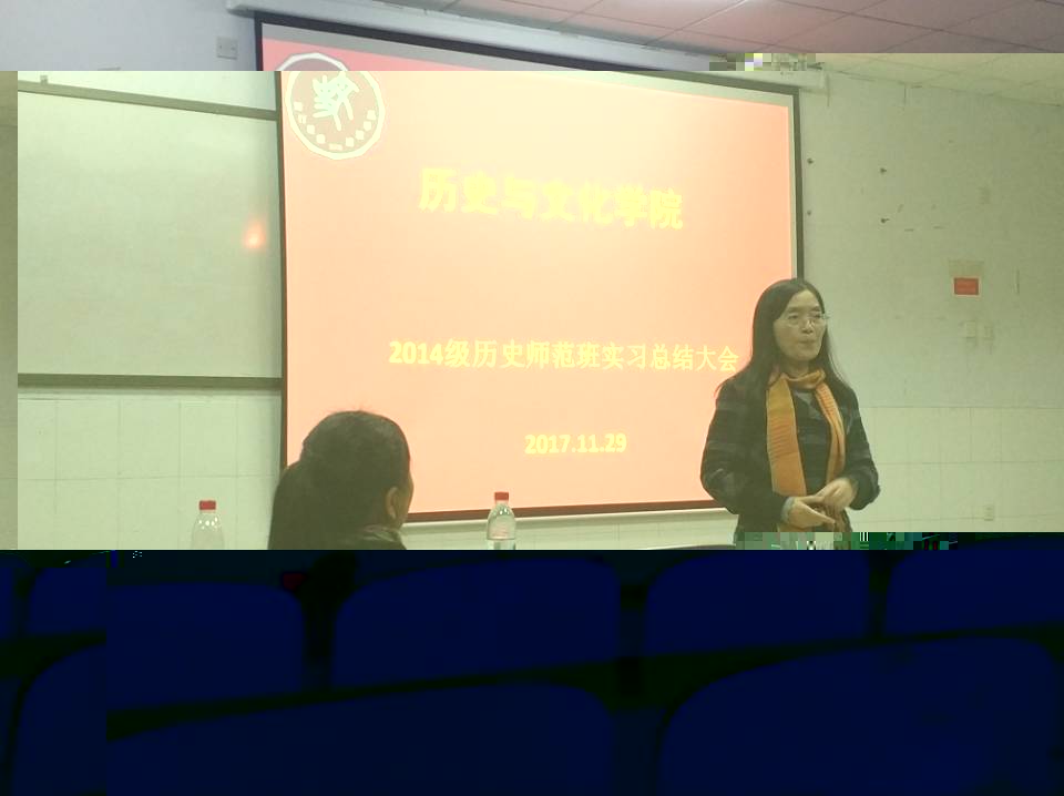 瞿州蓮書記進行總結