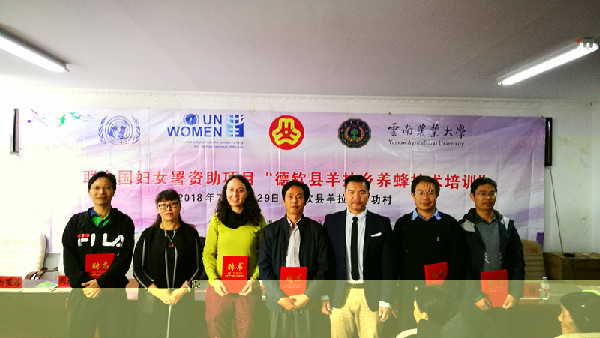 圖2:專家合影