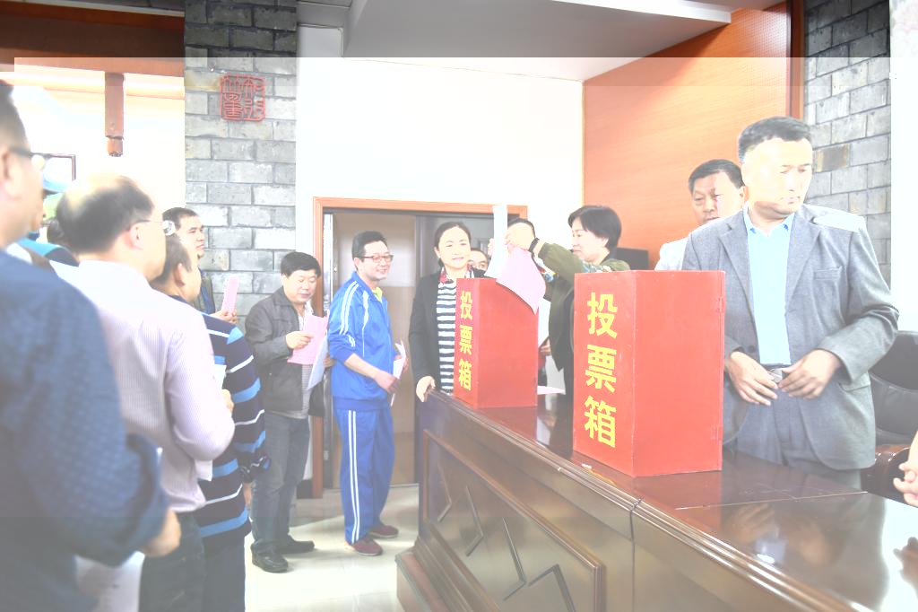 學會換屆選舉投票