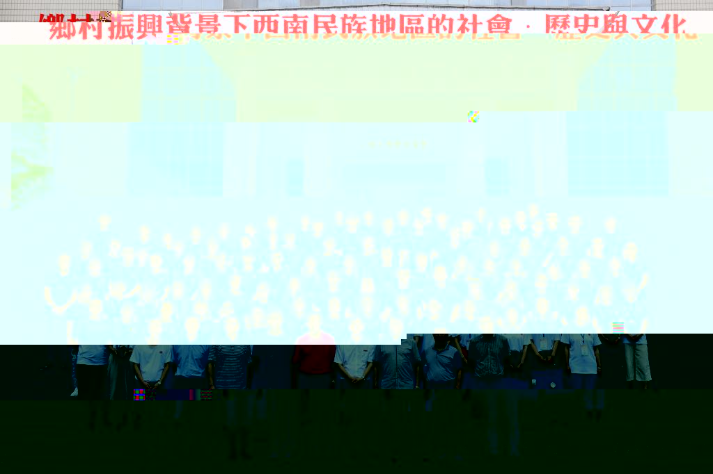 圖為2019年湖南省研究生暑期學校合影